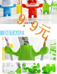 心情牙刷架 韩国创意家居生活的新宠