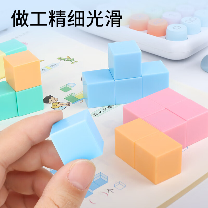 正方体几何积木 开启儿童空间思维与数学学习的奇妙钥匙