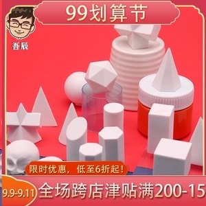 美术石膏像教具 教学用模型及教具销售指南