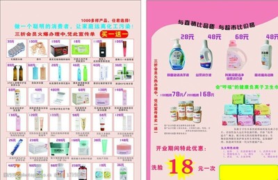 日用品商行图片素材 捕捉日用百货的日常之美