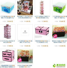 每个团都迷死你——一站式生活购物指南