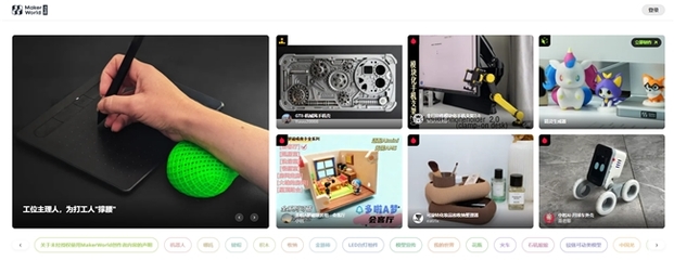 拓竹连续三年霸榜双十一，教学用模型及教具销售再创辉煌